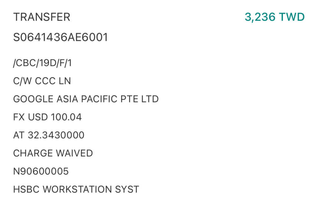 第一筆google adsense 匯款
